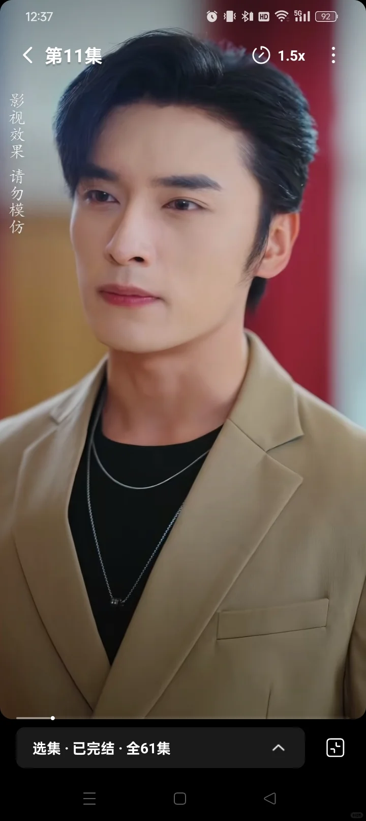 冷门短剧推荐：长嘴的男女主不让误会过夜