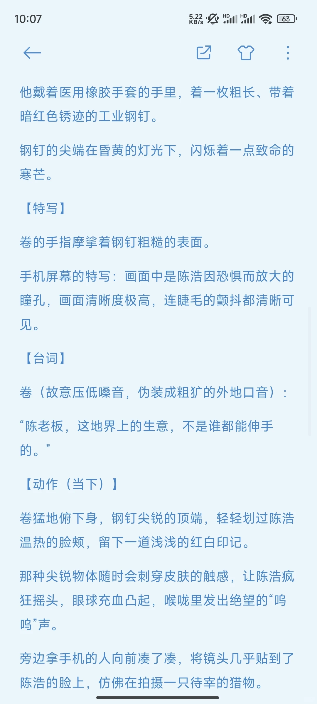 校园霸凌复仇爽文短剧