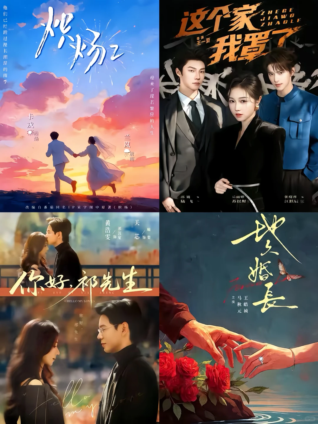 近期十部短剧可冲冲‼️