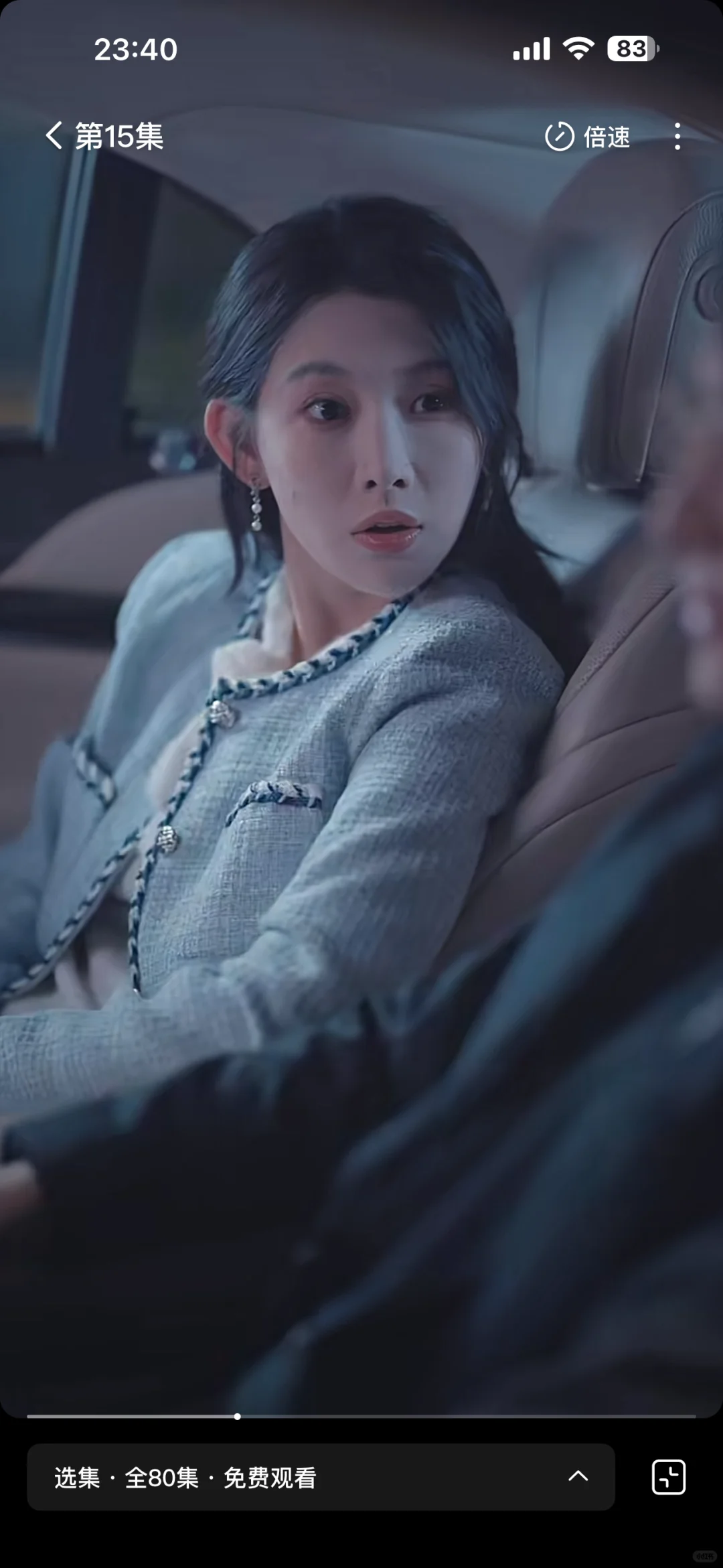 不愧是演过白浅大师兄的男人，这张力绝了