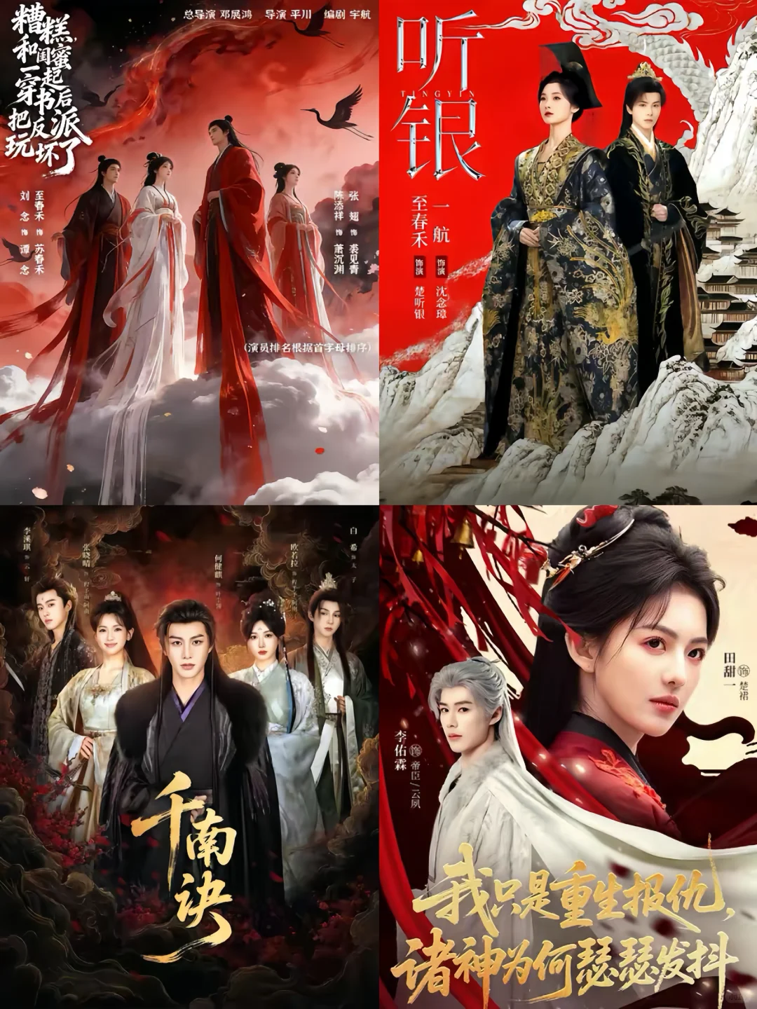 近期十部短剧可冲冲‼️