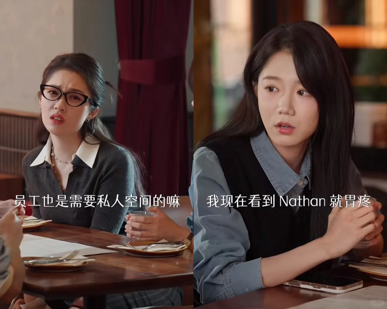 赵廷义的新剧朝阳似我，真好会拍职场爱情啊！