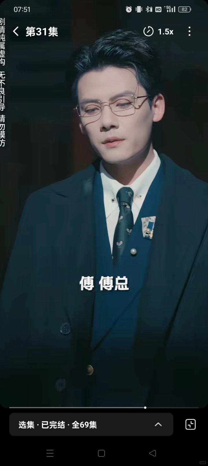 被男色所迷看完的渣男本全程渣没有火葬场