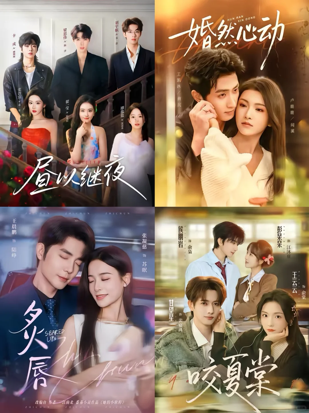 近期十部短剧可冲冲‼️