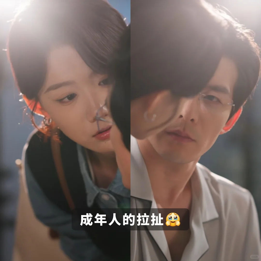 上位者为爱低头💞