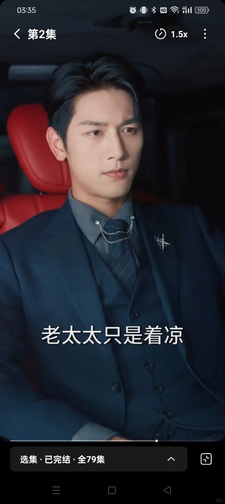 冷门短剧推荐：女主见色起意男主一见钟情