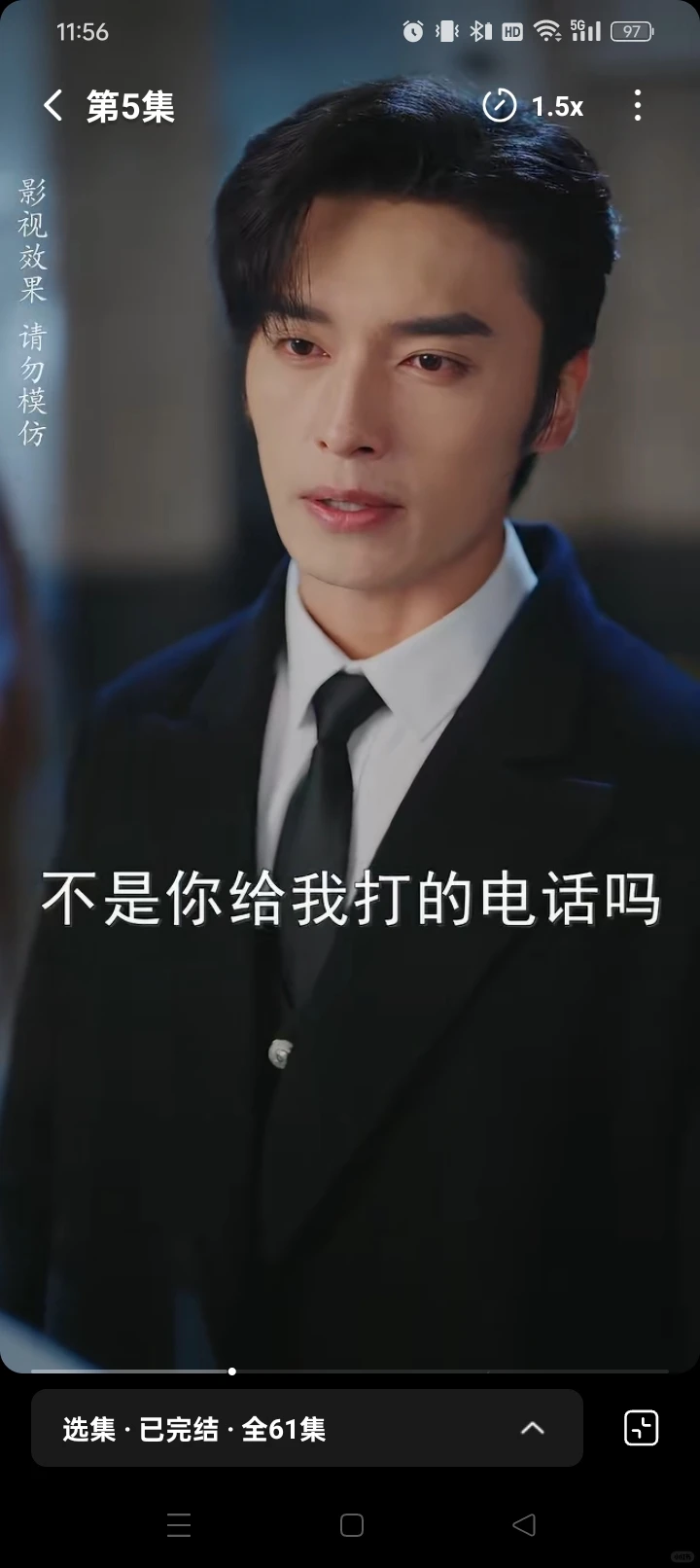 冷门短剧推荐：长嘴的男女主不让误会过夜