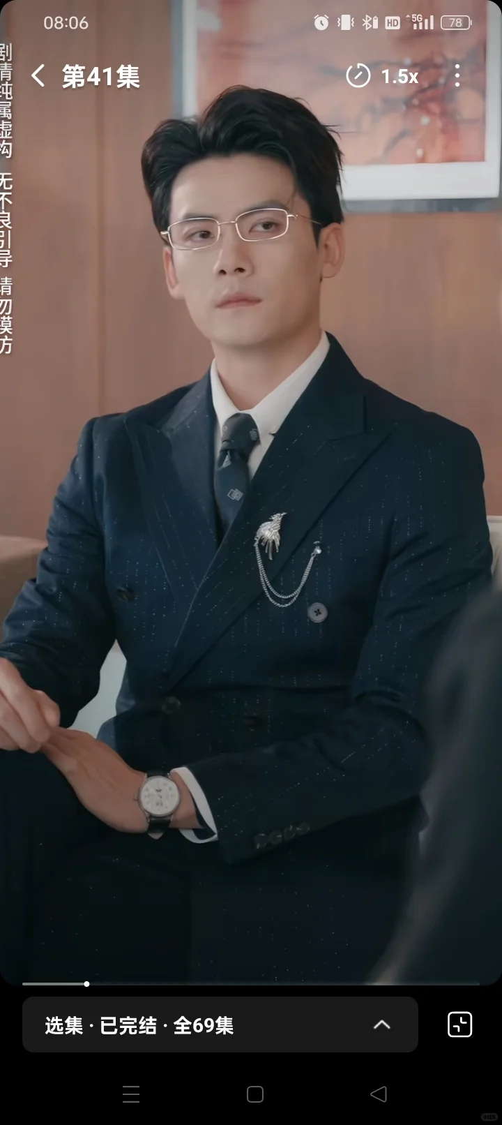 被男色所迷看完的渣男本全程渣没有火葬场