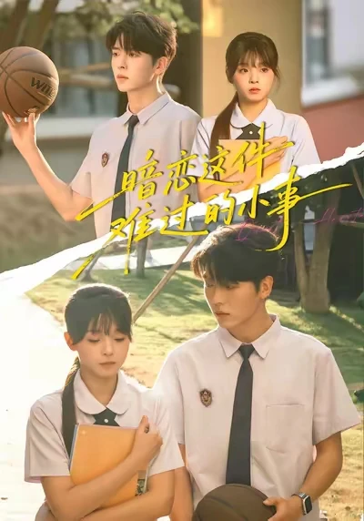 4⃣️部竖屏短剧推荐👀