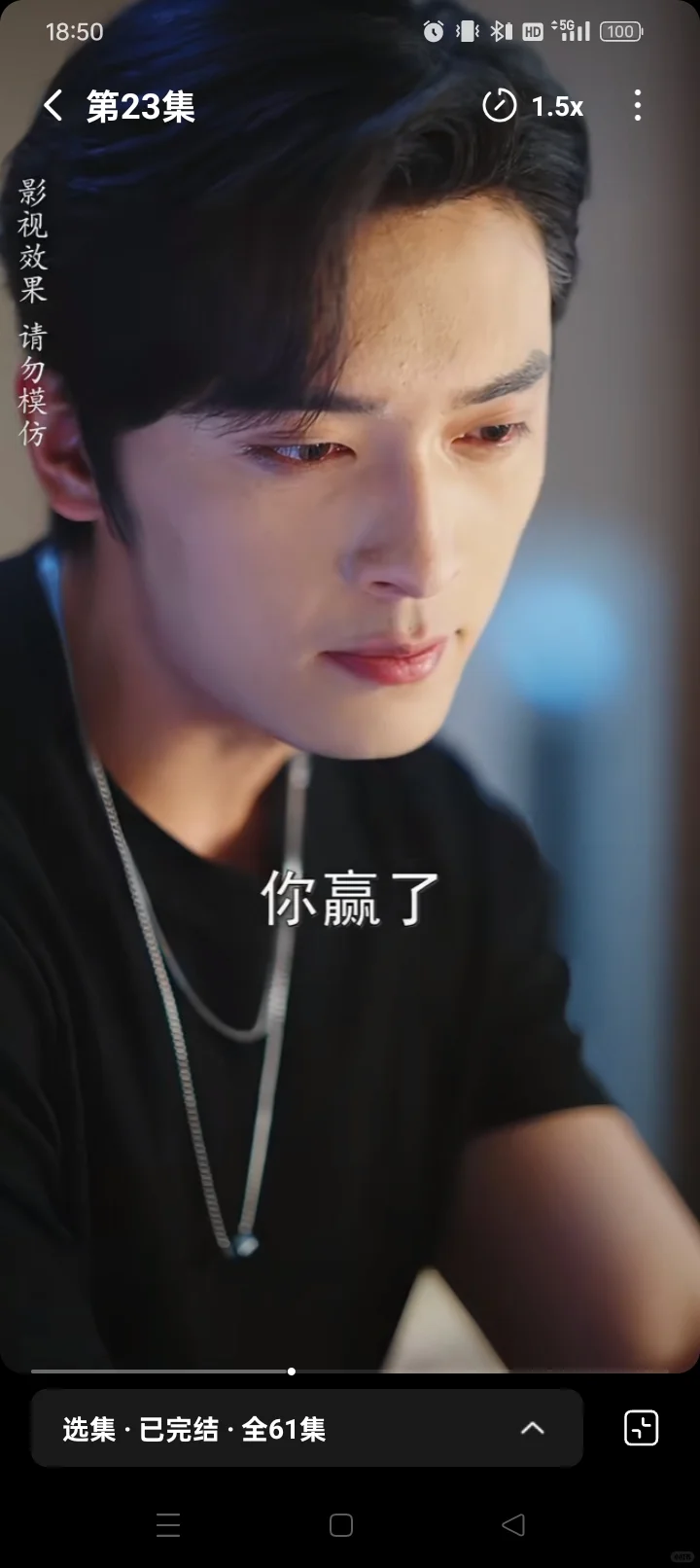 冷门短剧推荐：长嘴的男女主不让误会过夜