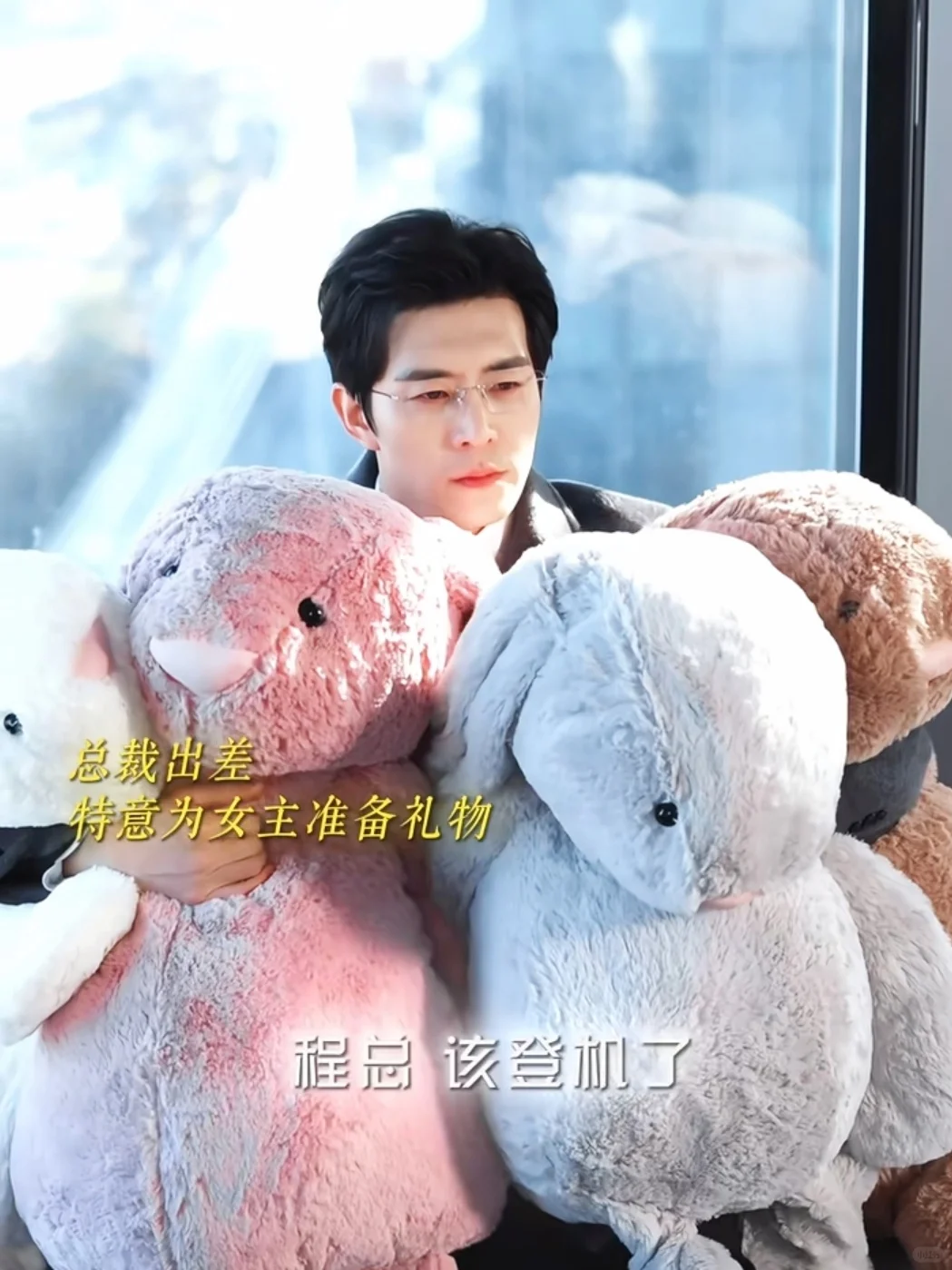 终于播了❗️还是年上会的多🙈看爽了…