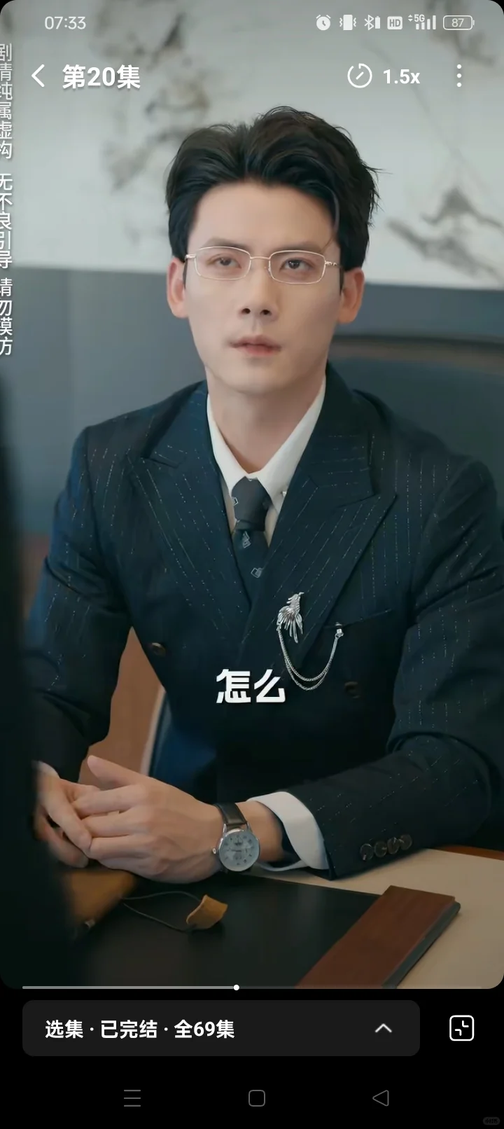 被男色所迷看完的渣男本全程渣没有火葬场