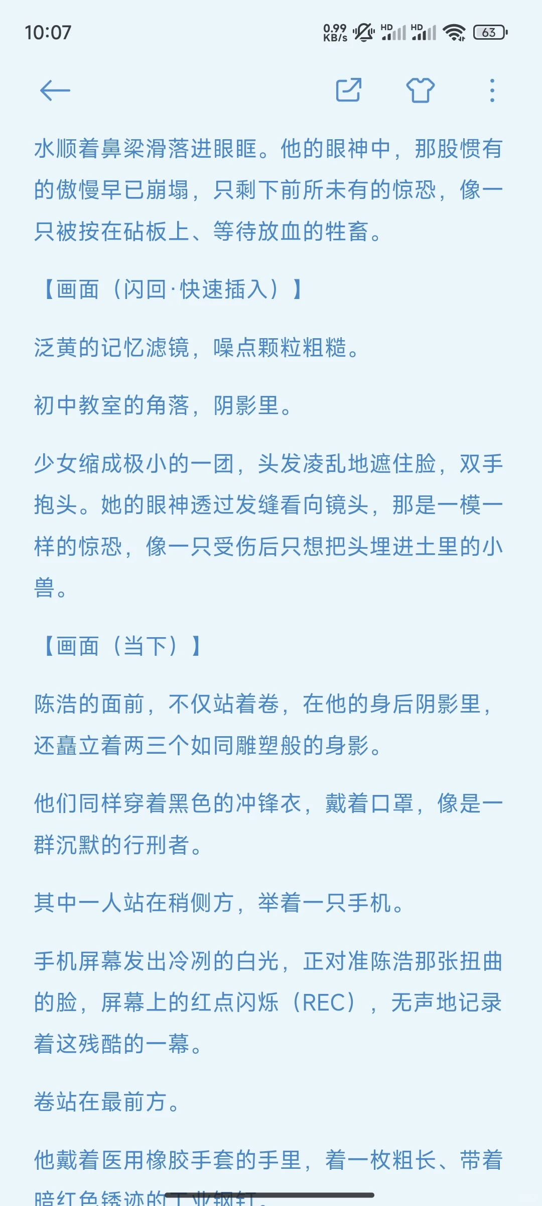 校园霸凌复仇爽文短剧