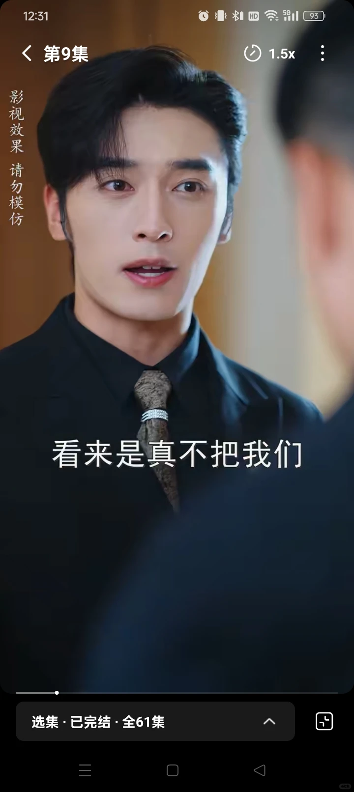 冷门短剧推荐：长嘴的男女主不让误会过夜