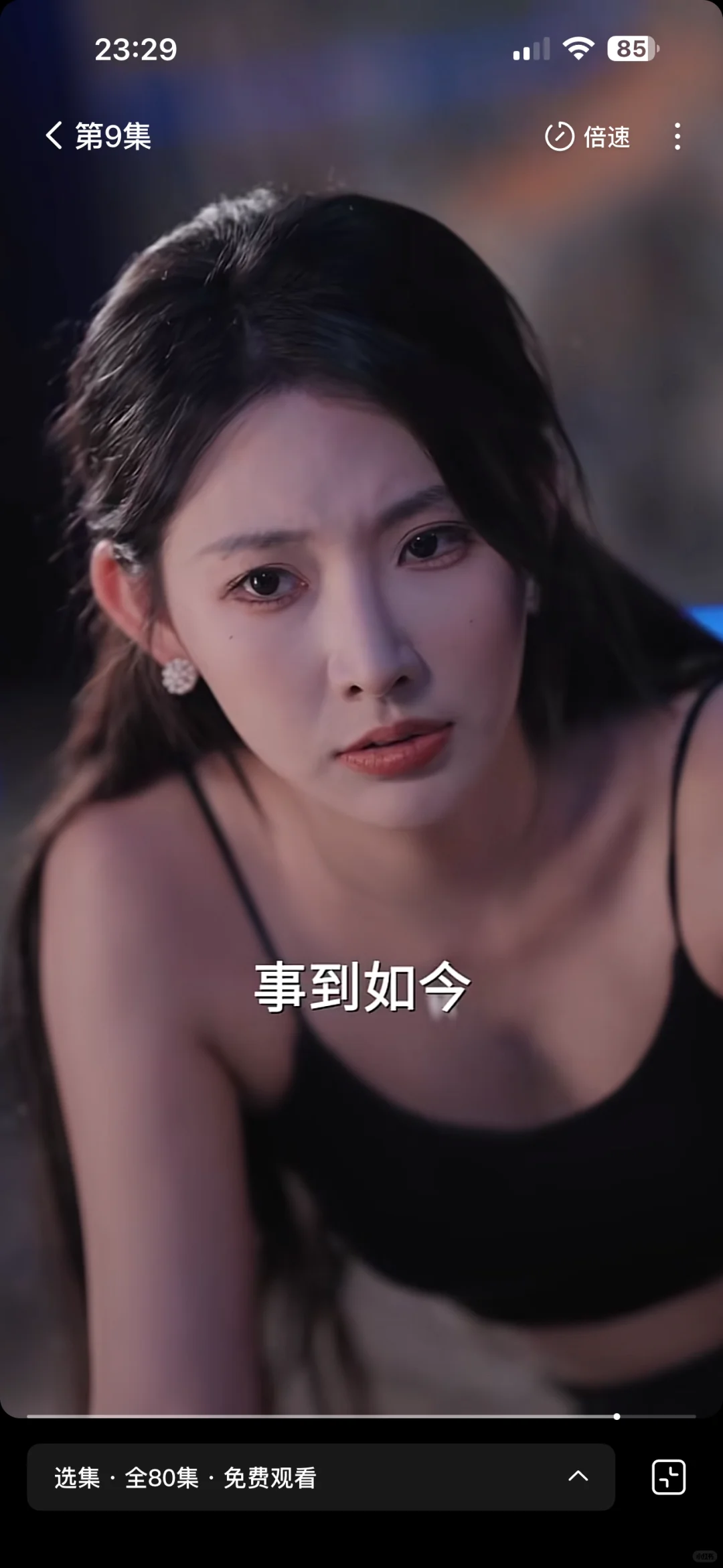 不愧是演过白浅大师兄的男人，这张力绝了