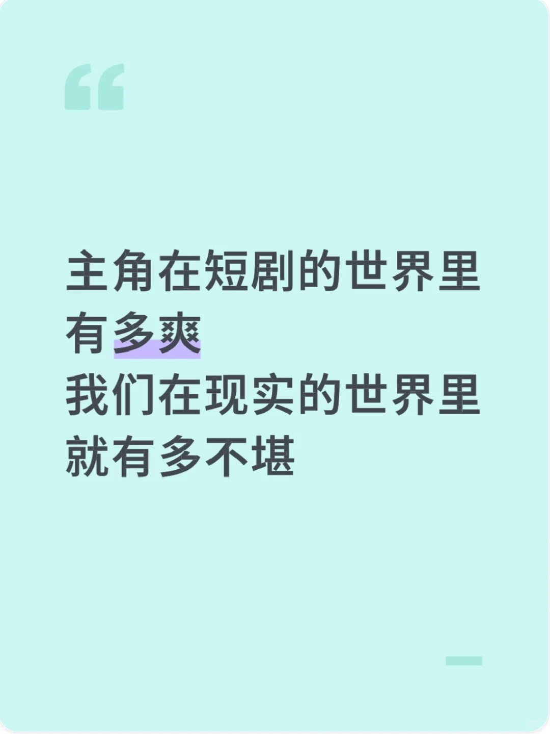 再看《家里家外》系列，我发现这一核心逻辑