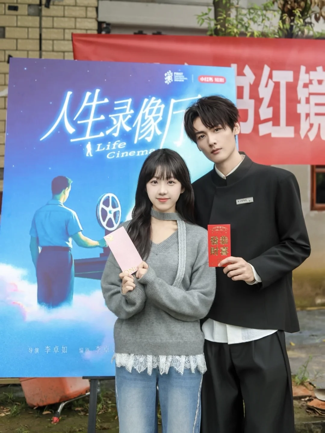 终于播了❗️泪点高的可以来挑战这部❗️❗️