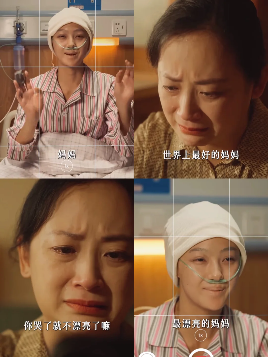 终于播了❗️泪点高的可以来挑战这部❗️❗️