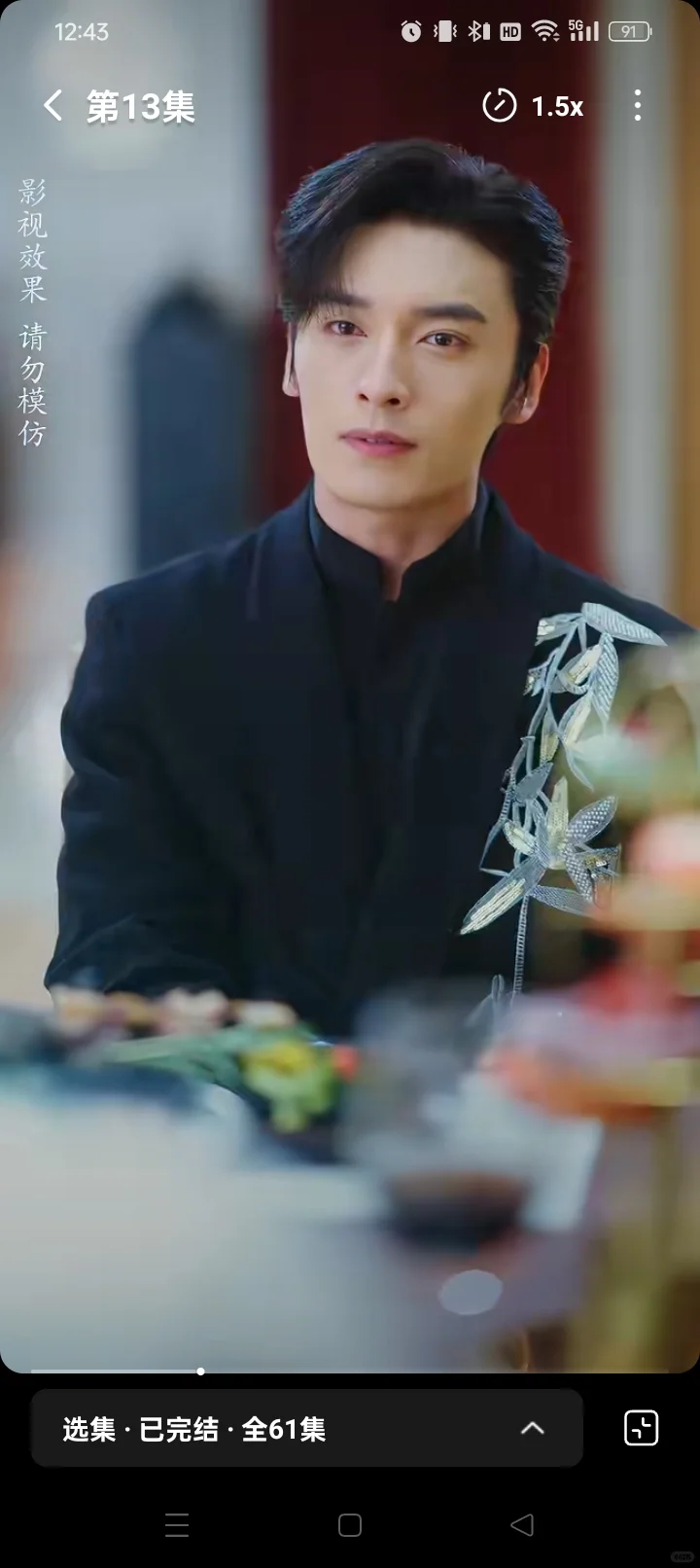 冷门短剧推荐：长嘴的男女主不让误会过夜