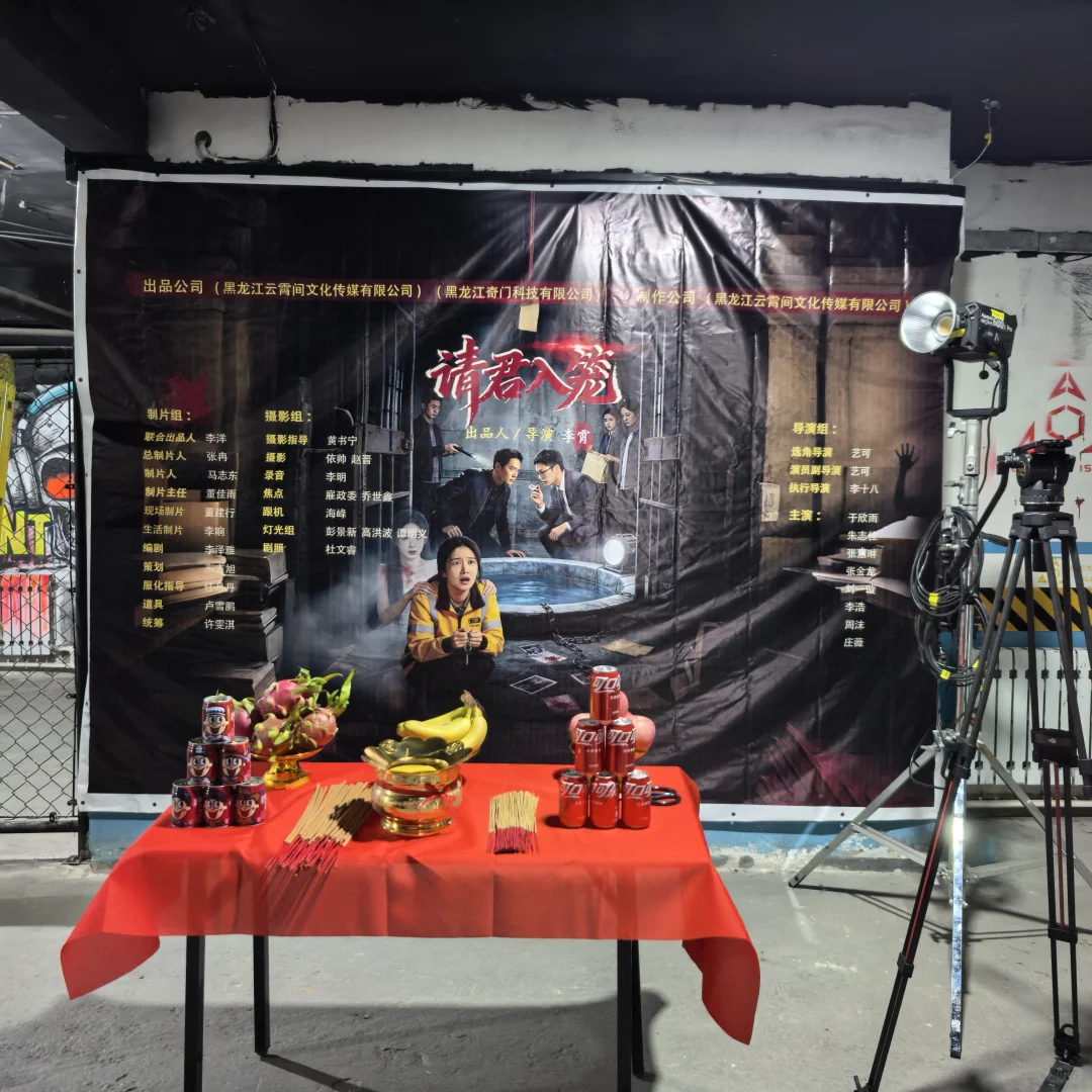 悬疑剧，你们喜欢吗？