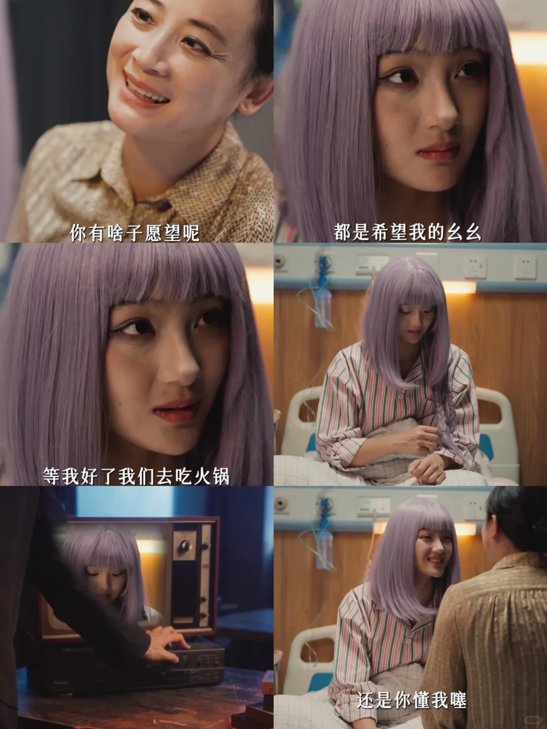 终于播了❗️泪点高的可以来挑战这部❗️❗️