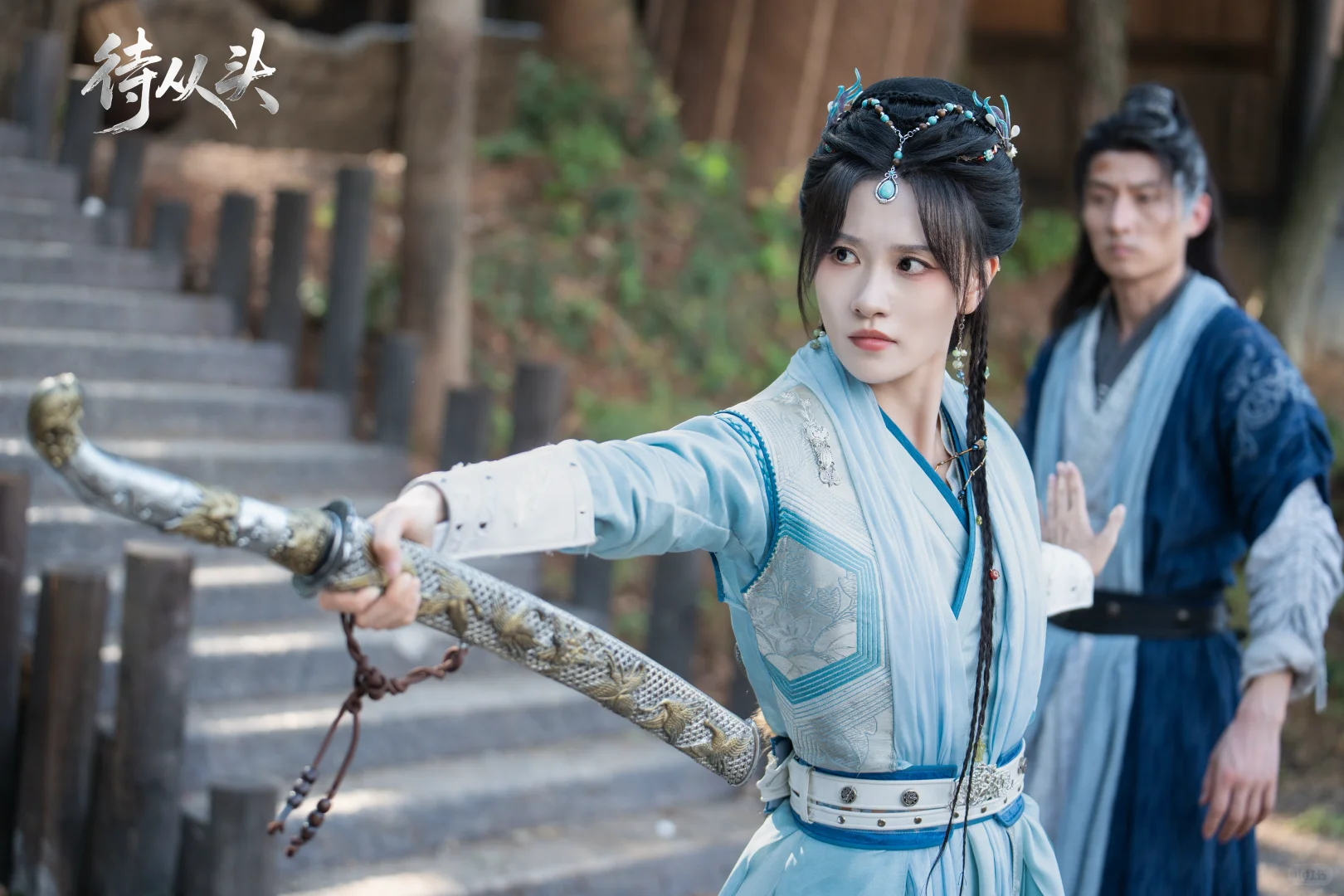 北枭落魄小公主，耶律洪颜上线啦~