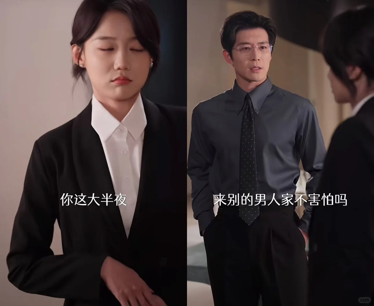 赵廷义的新剧朝阳似我，真好会拍职场爱情啊！