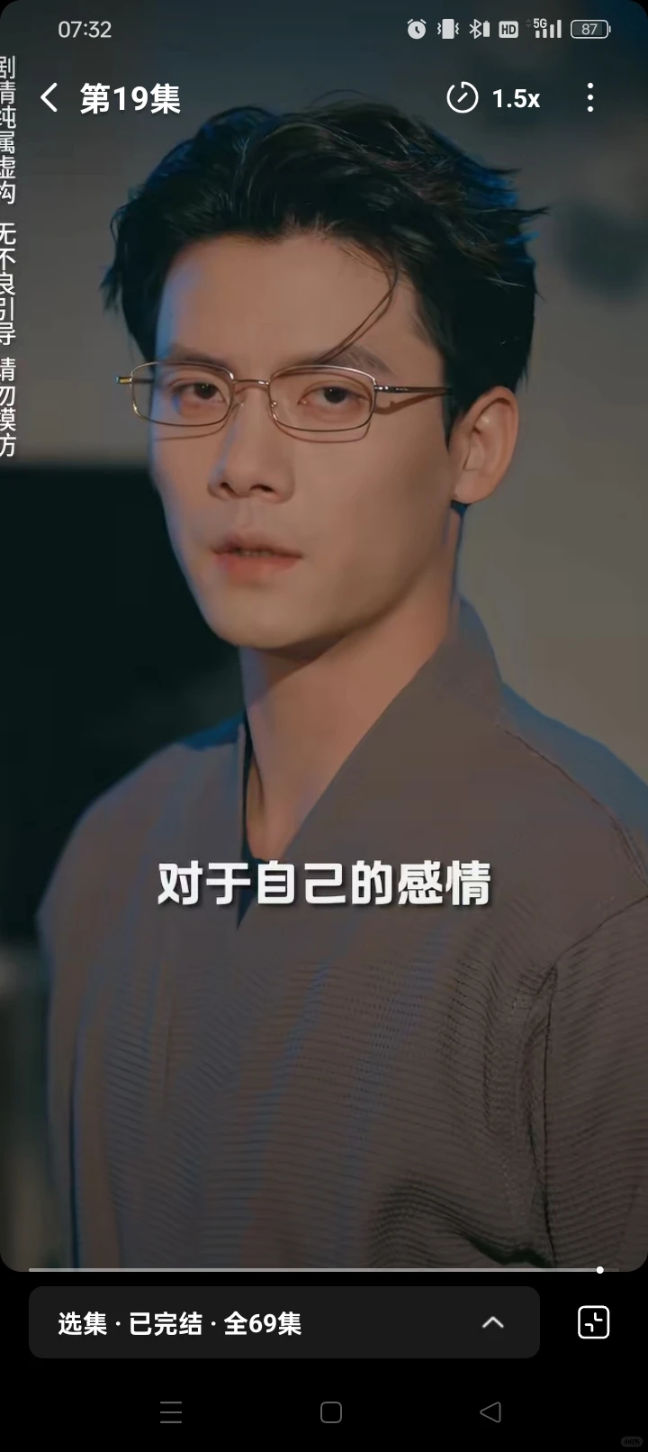 被男色所迷看完的渣男本全程渣没有火葬场