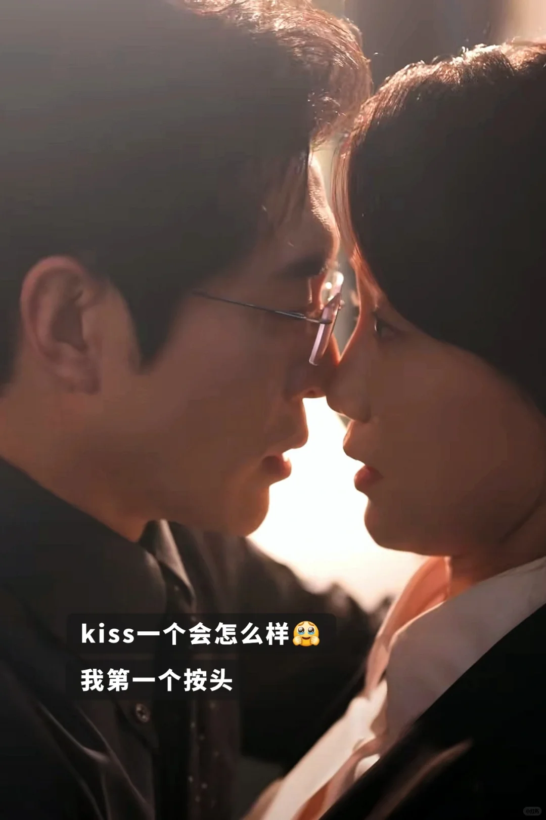 上位者为爱低头💞