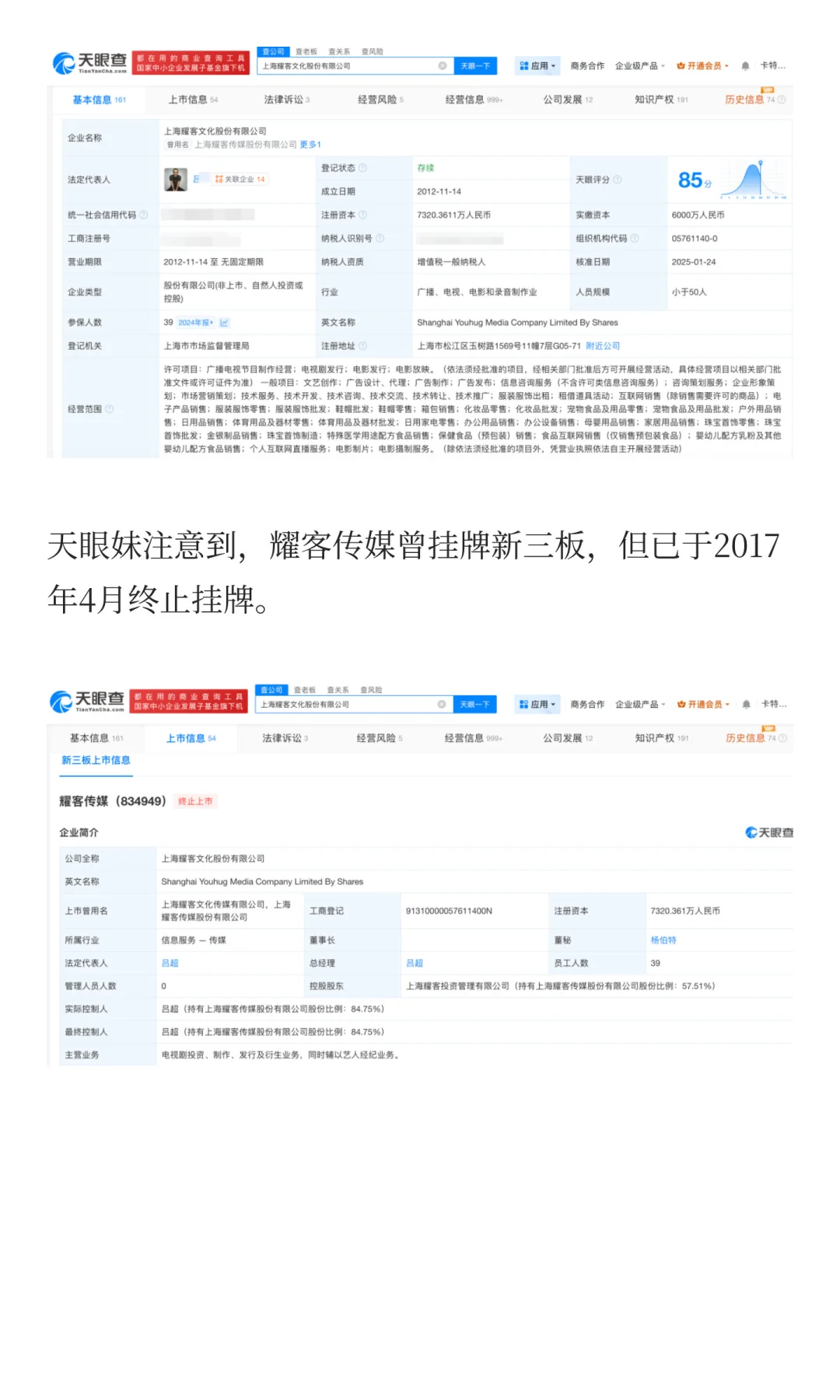 短剧里的“霸总”也挺难的······