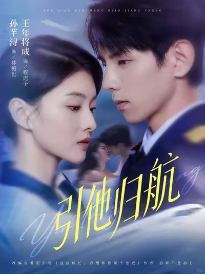 4⃣️部竖屏短剧推荐👀