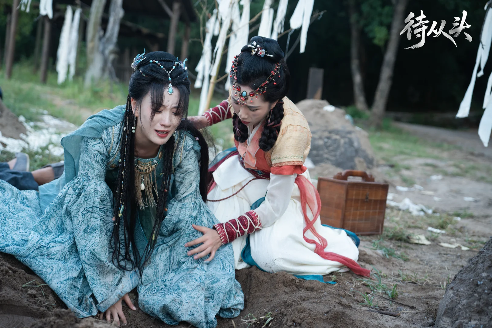 北枭落魄小公主，耶律洪颜上线啦~