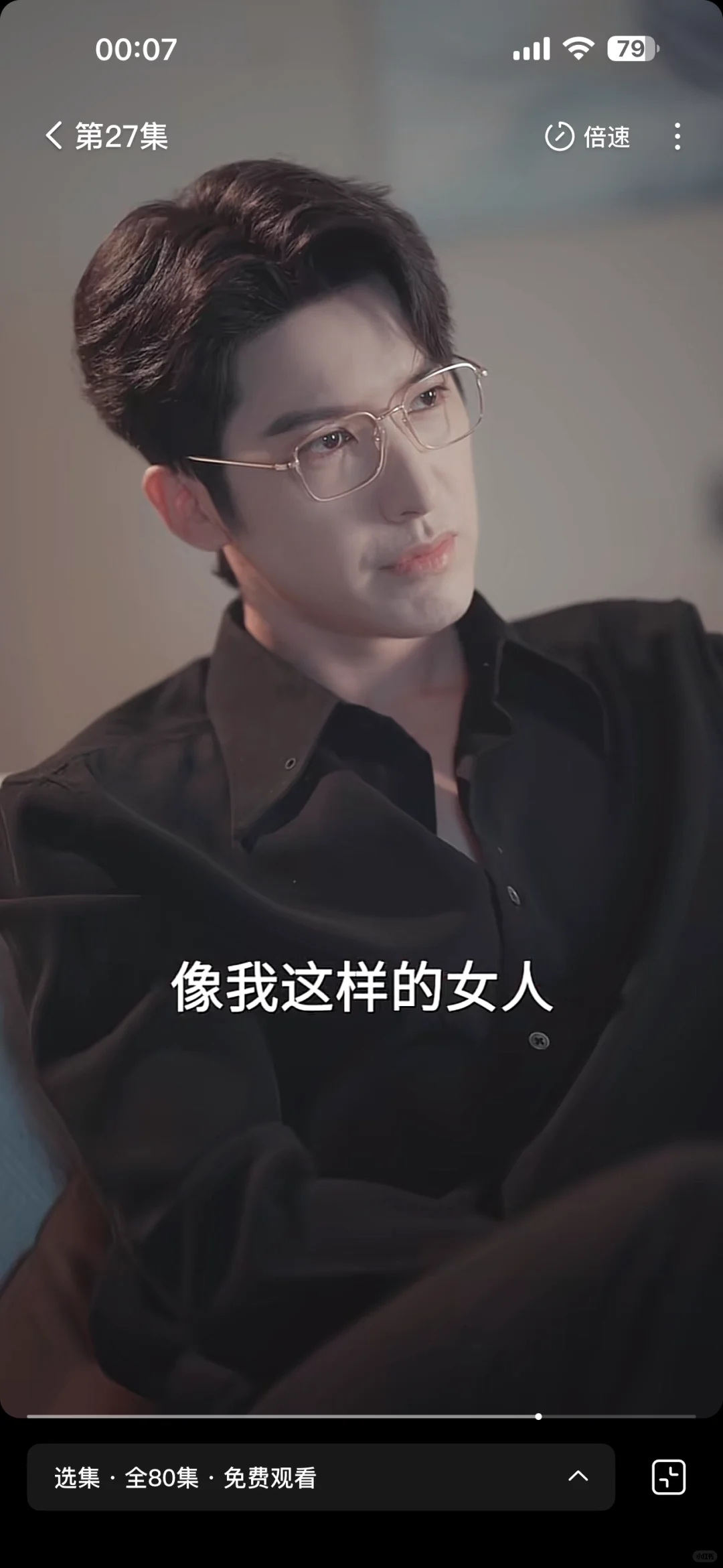 不愧是演过白浅大师兄的男人，这张力绝了