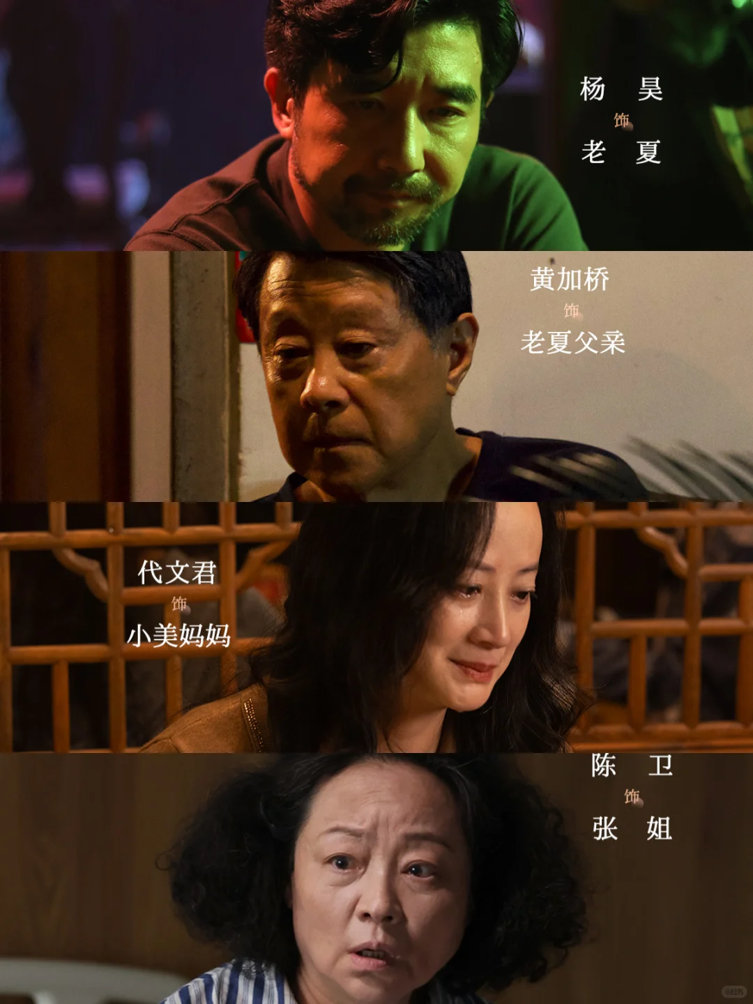 终于播了❗️泪点高的可以来挑战这部❗️❗️