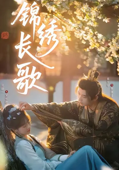 4⃣️部竖屏短剧推荐👀