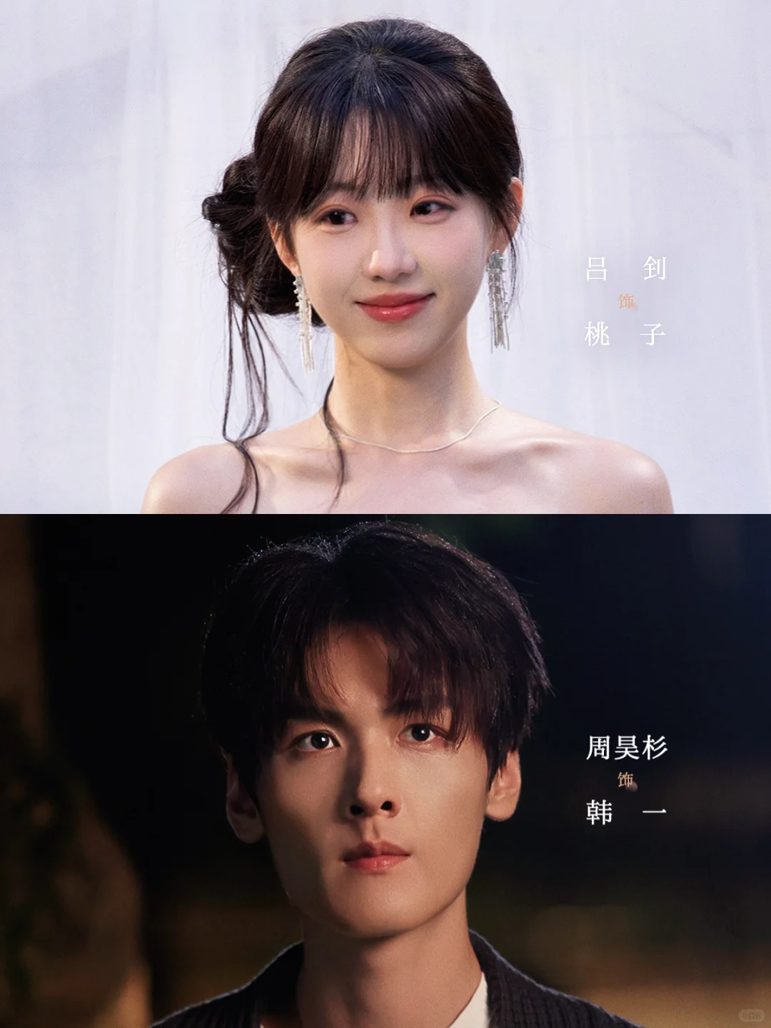 终于播了❗️泪点高的可以来挑战这部❗️❗️