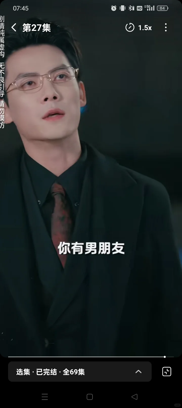 被男色所迷看完的渣男本全程渣没有火葬场