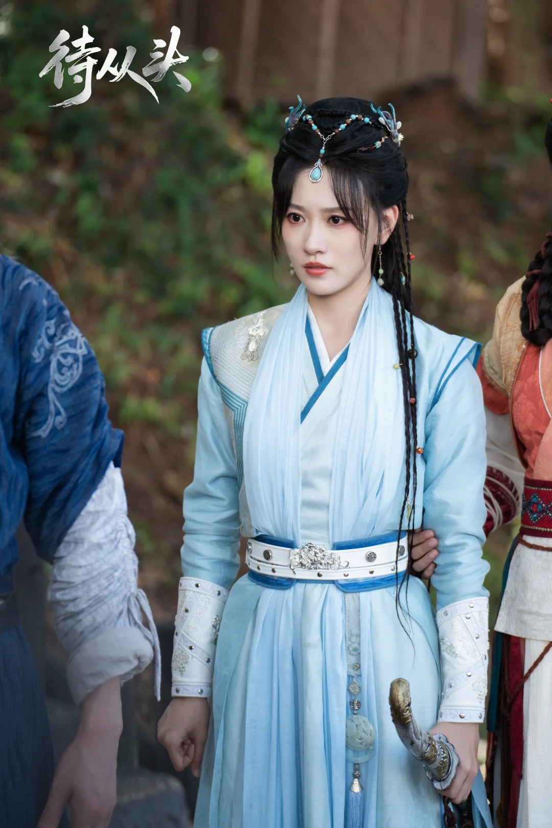 北枭落魄小公主，耶律洪颜上线啦~