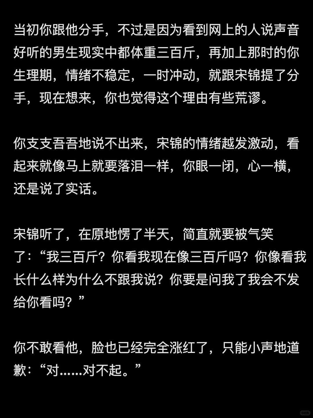 总裁儿子竟是被我甩了的前男友