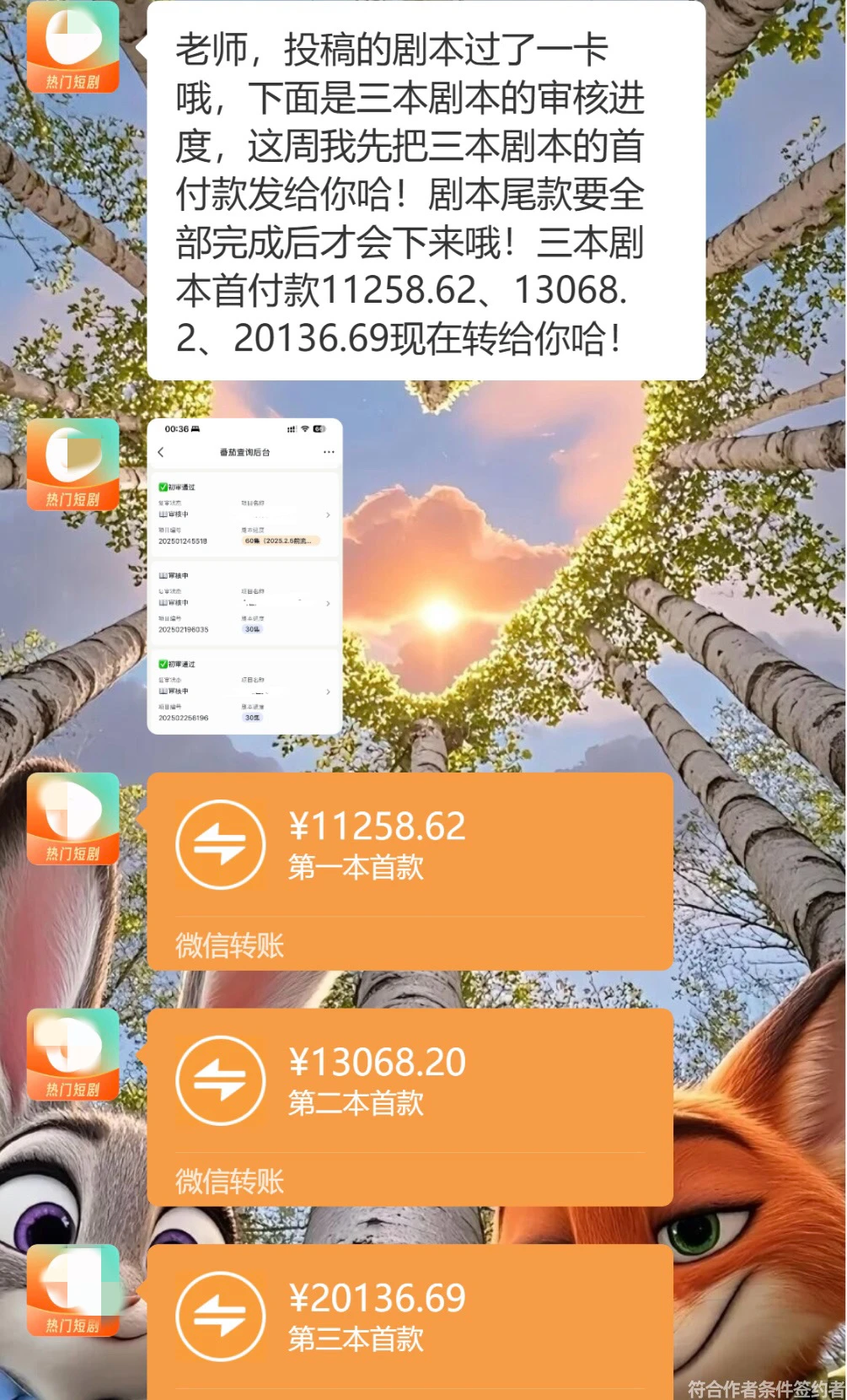 1:1仿写短剧虽然恶心，但是香呀！一周3700