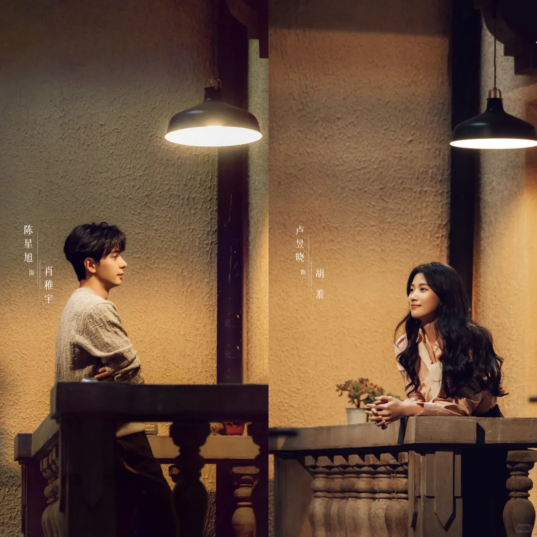 虚实交错的甜愈奇缘❗️