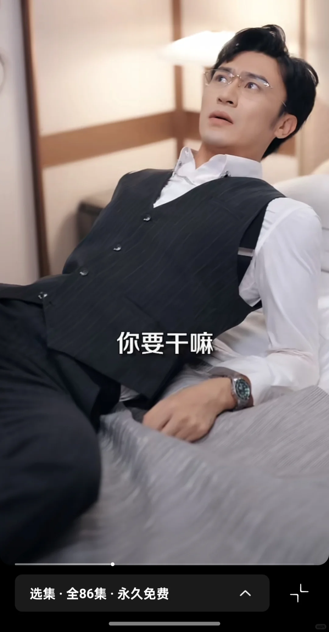 沉思短剧推荐43/100《夺她为妻》