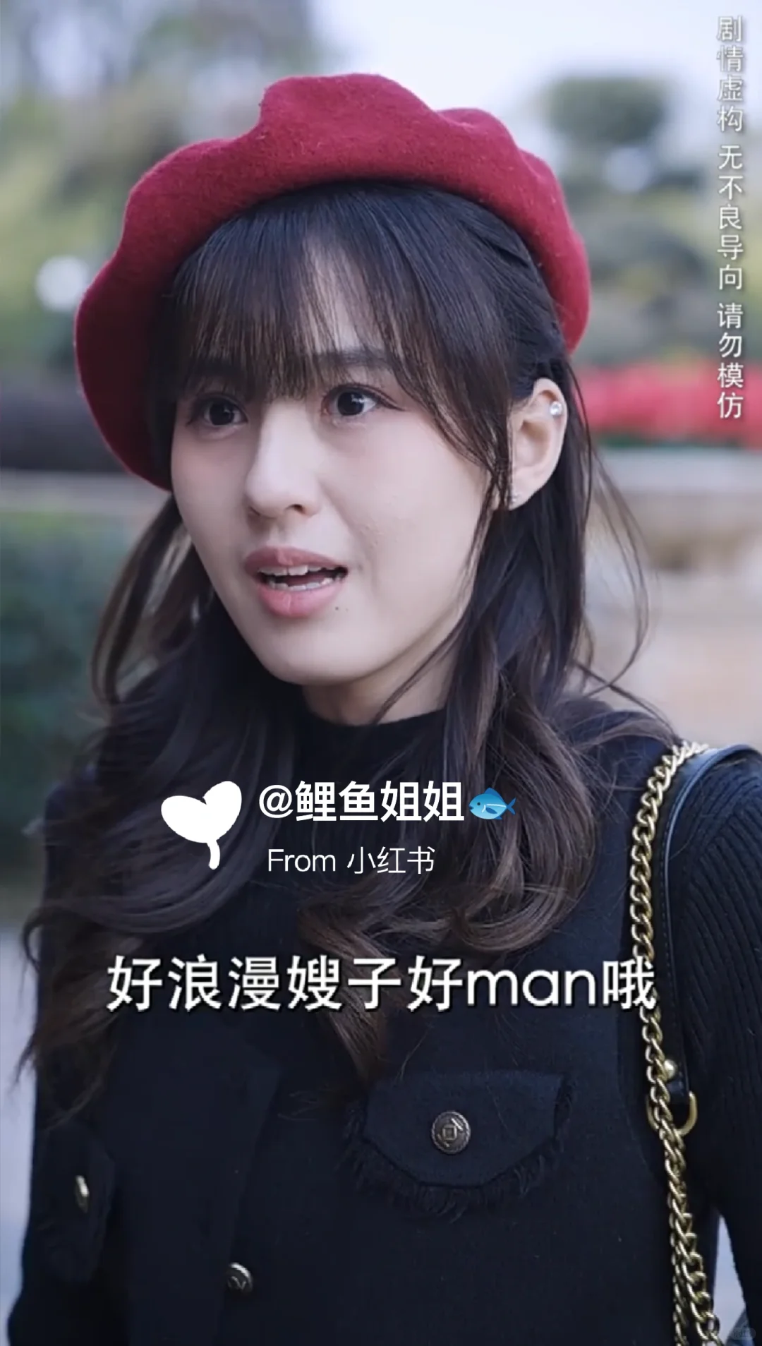 她来后诸事皆宜❤️玄学老祖血包霸总妻💋