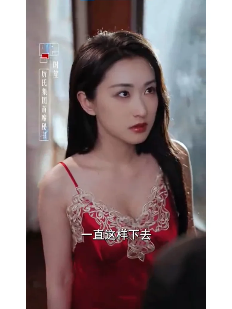 秘书变情人？西装暴徒的狩猎游戏！麦萌短剧