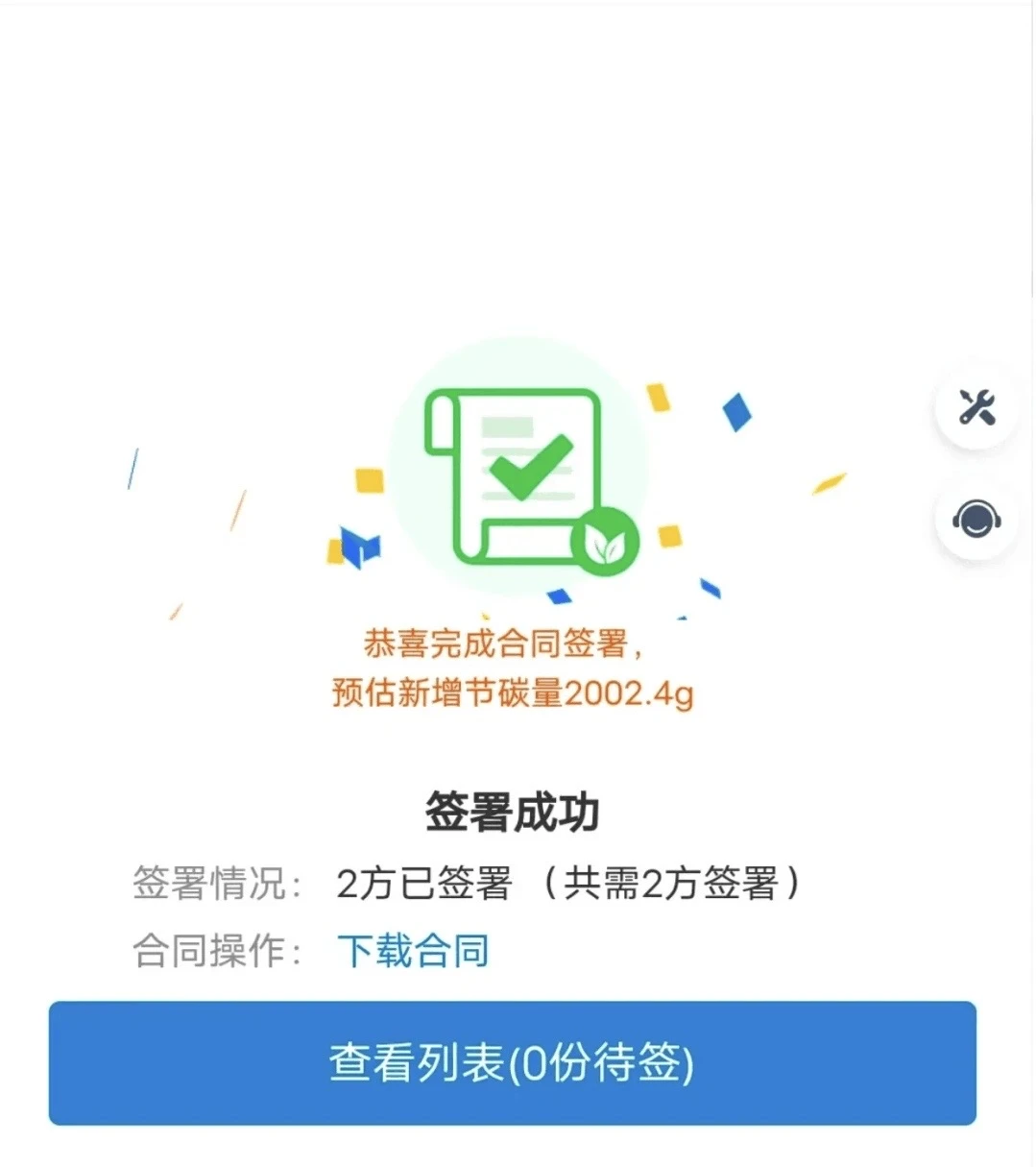 1:1仿写短剧虽然恶心，但是香呀！一周3700