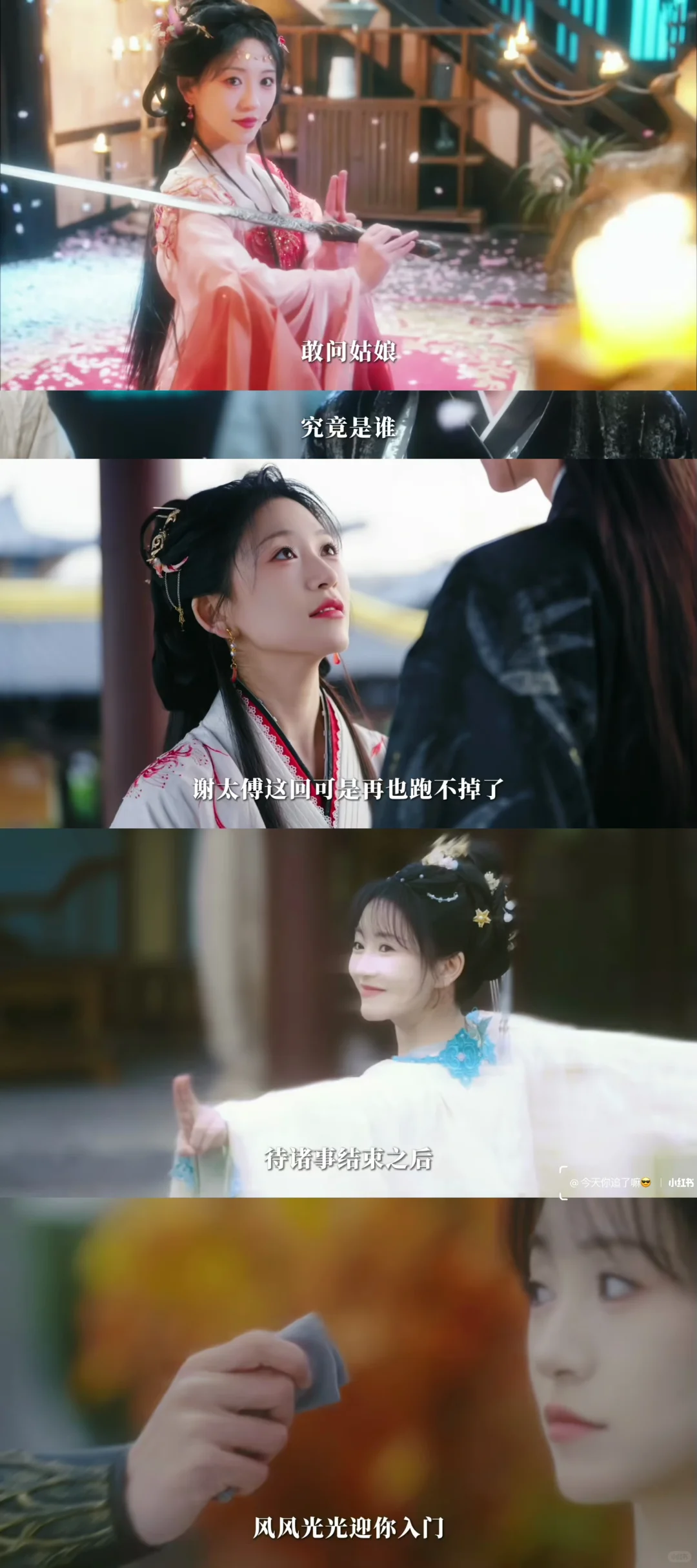 ‼️《长相忆之灯冶未央》重生之群臣皆为我折腰