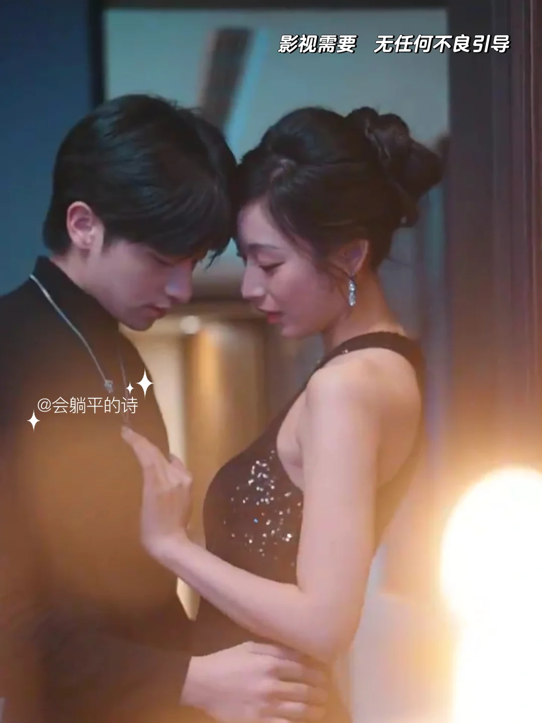 “是你先招惹我的！你只能是我的”