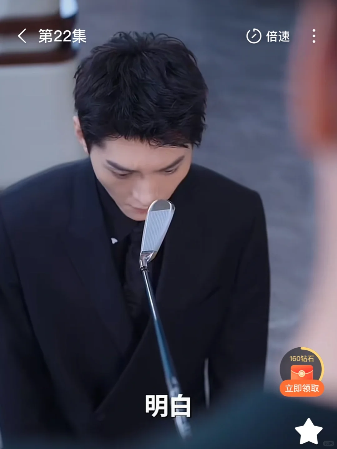 王译磊不愧是西装暴徒