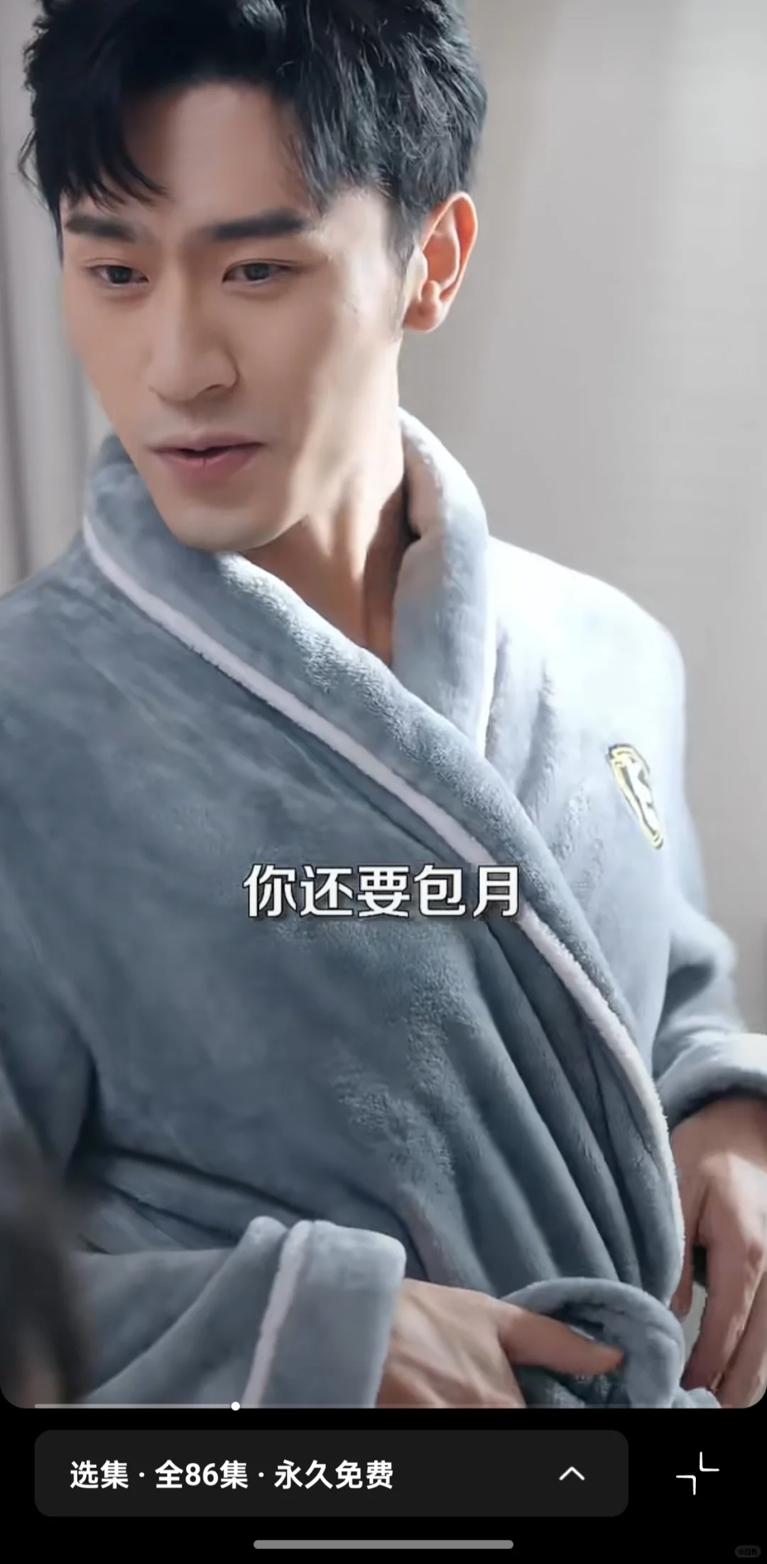 沉思短剧推荐43/100《夺她为妻》