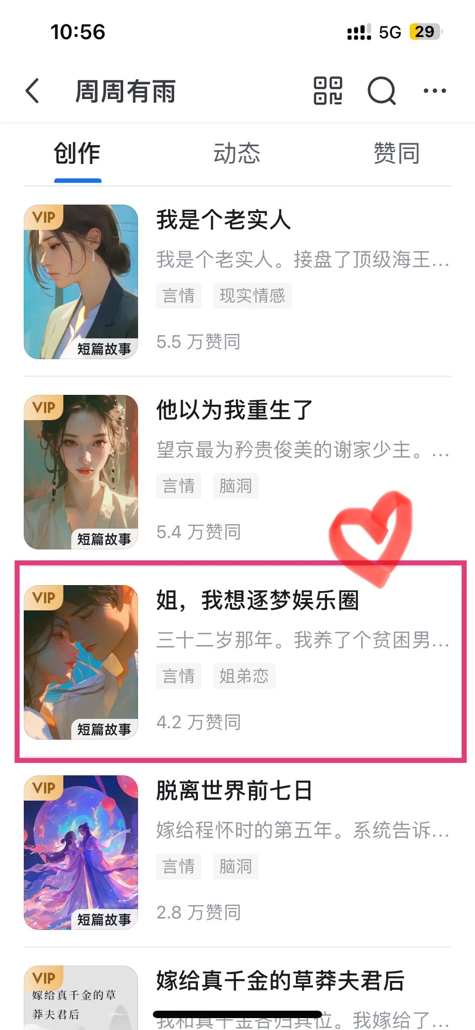 什么播放量才算爆款